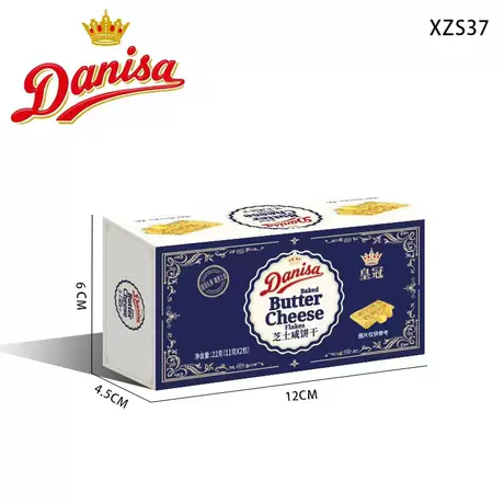 Salted cheese biscuits 22g (xzs37)