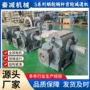 重载定制s97sa97sf9斜齿轮电机