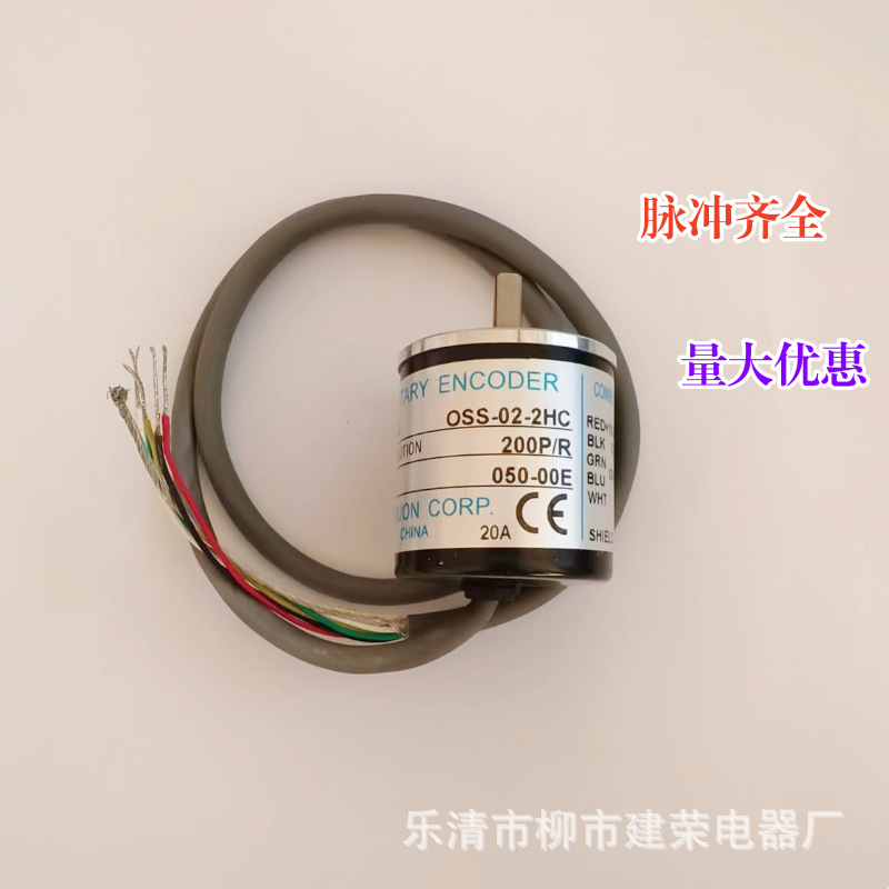 全新现货 OSS-02-2HC -036 -05 -06 旋转编码器  实心轴4mm