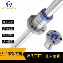 国产大载荷高刚性圆筒法兰滚珠花键SLF系列可按图加工平替导套