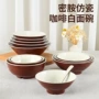 家用防摔豆浆密胺面碗