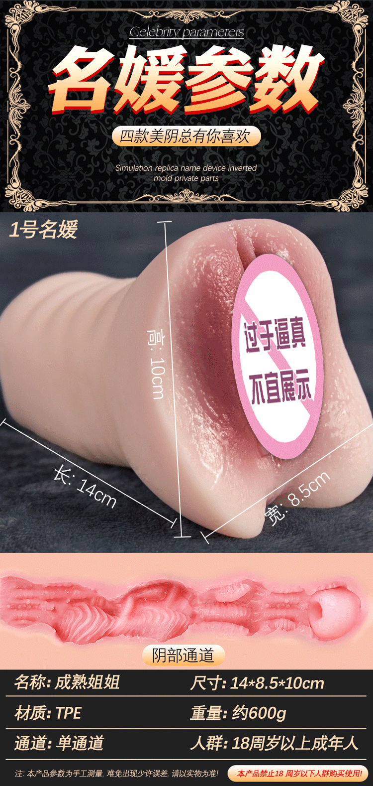 Male Masturbator Cup TPE Simulated Vaginal Buttocks Manual Adult Toy — detail image 2