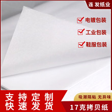 �S�����l17�˿�ؐ��������Ӽ�Ь���Y��������b��ѩ�漈�ɷ���