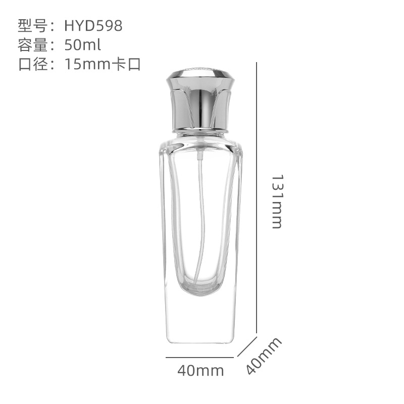 热销50ml香水瓶现货50ml卡口香水瓶新款香水瓶批发香水瓶晶白料