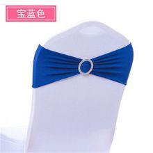 免系弹力椅背花 纯色椅背装饰椅套蝴蝶结 会展婚庆钻扣绑带箍带