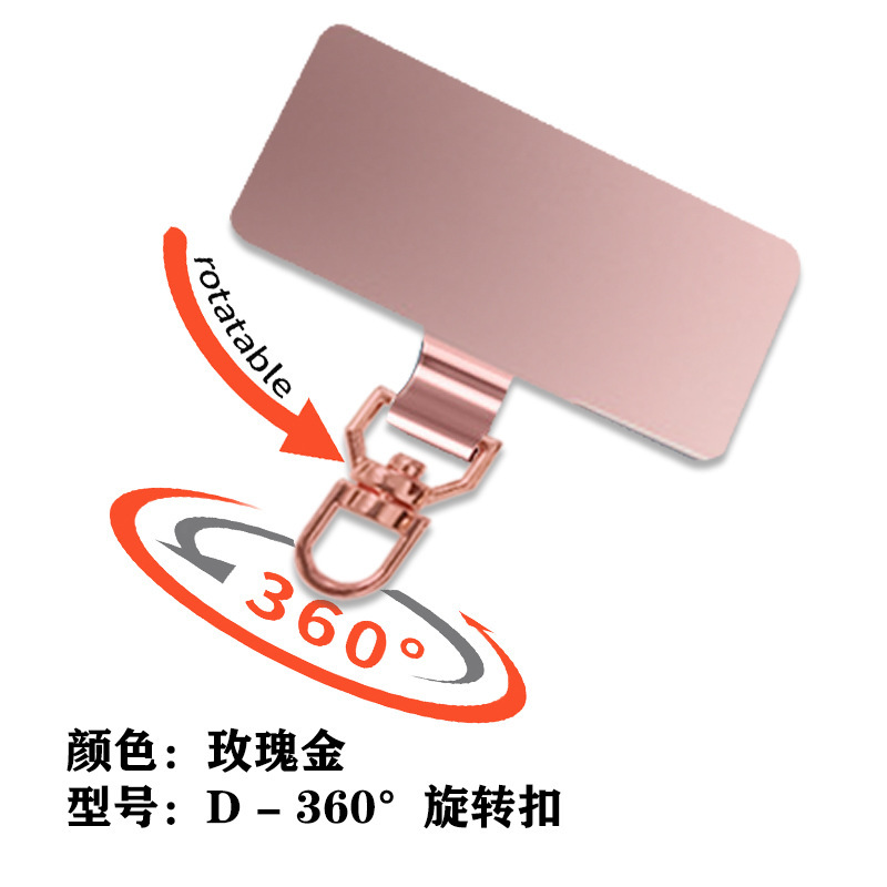 携帯電話ガスケット 携帯電話ストラップ 吊り下げ穴 携帯電話ケース クリップ ユニバーサル 360 度回転 ステンレス鋼ガスケット スターダスト|undefined