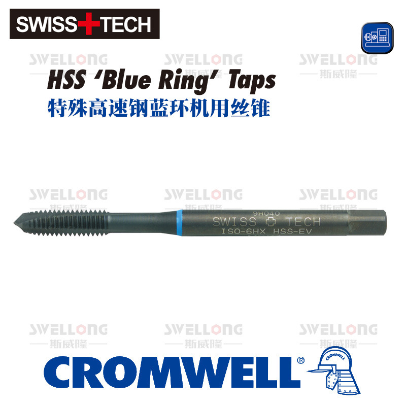 SWISS+TECH高速钢蓝环机用丝锥SWT-185-2509B/2515B/2015B/2018B