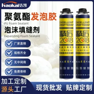 精匠聚氨酯A1发泡胶批发 粘接固定填充密封 所有门窗可用 源头厂