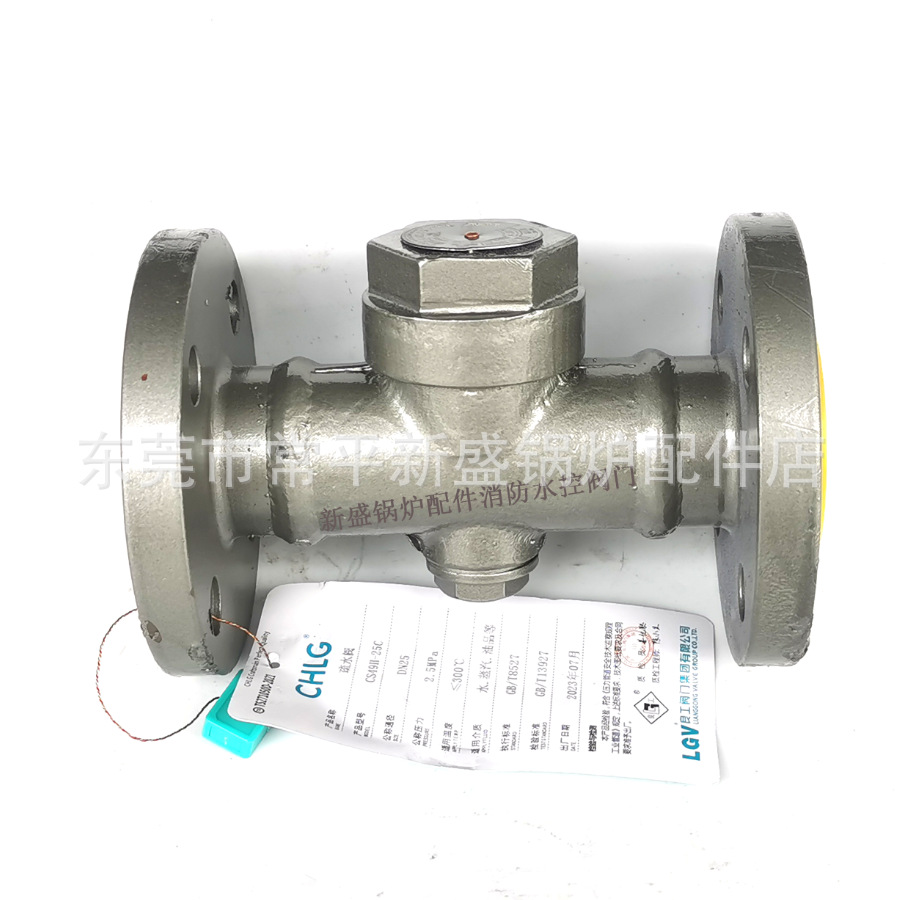 中国良工CS49H-25C圆盘式疏水阀/热动力型法兰连接疏水阀良固供应