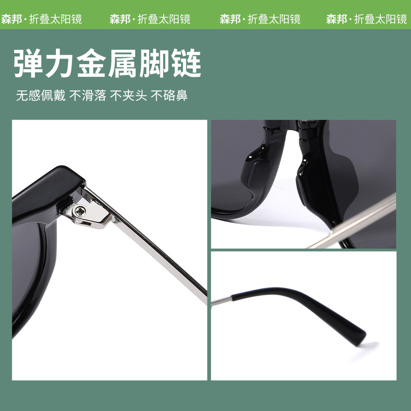 新款折叠TR太阳镜防紫外线时尚可折叠墨镜男女款折叠眼镜显瘦K887|undefined