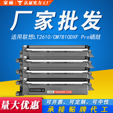 ��������CS2610DNWī�ۺ� CM7310DNW CM7810DXF Pro LD2610���ļ�