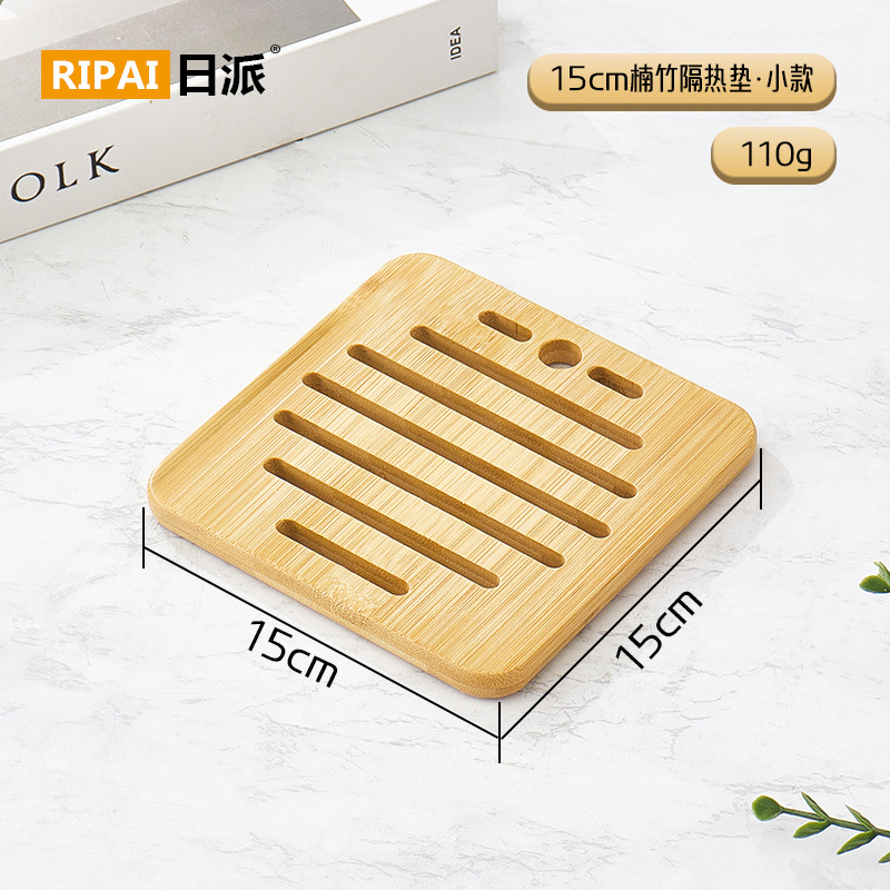 SLQ0311 대나무 단열매트 (사각형 15cm)