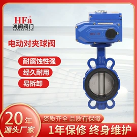 其他环保设备;阀门配件;球阀