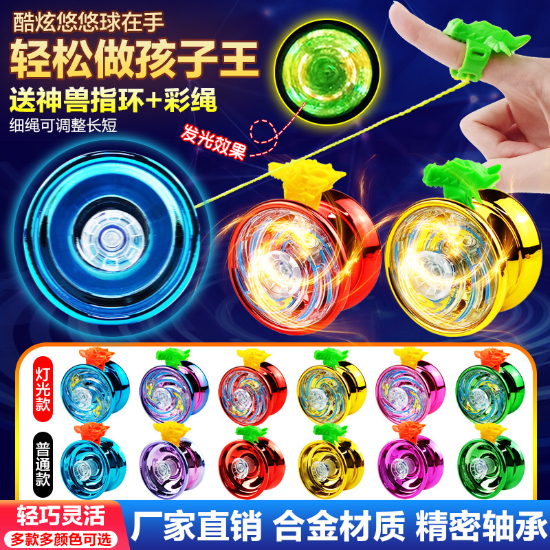 Alojamiento yo-yo de entrada tipo muerto sueño vivo yo-yo bolas de juego yo-yo luminoso