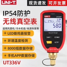 ������UT336V�o����Չ������߾��Ȕ��։������{������ؓ��Ӌ