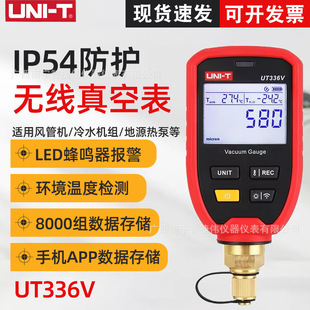 ������UT336V�o����Չ������߾��Ȕ��։������{������ؓ��Ӌ