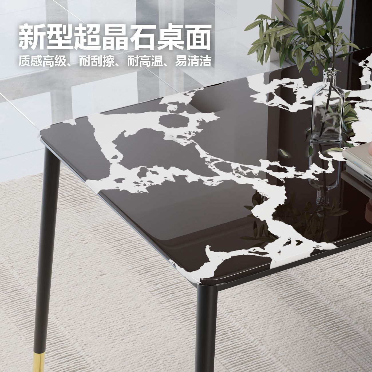Silla de comedor de alta calidad y lujo de piedra ultra cristalina, silla de respaldo de sala de estar, silla de comedor moderna y simple