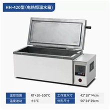HHW-420/600电热恒温水槽三用水浴锅加热水箱水蒸煮沸煮箱SPSC750