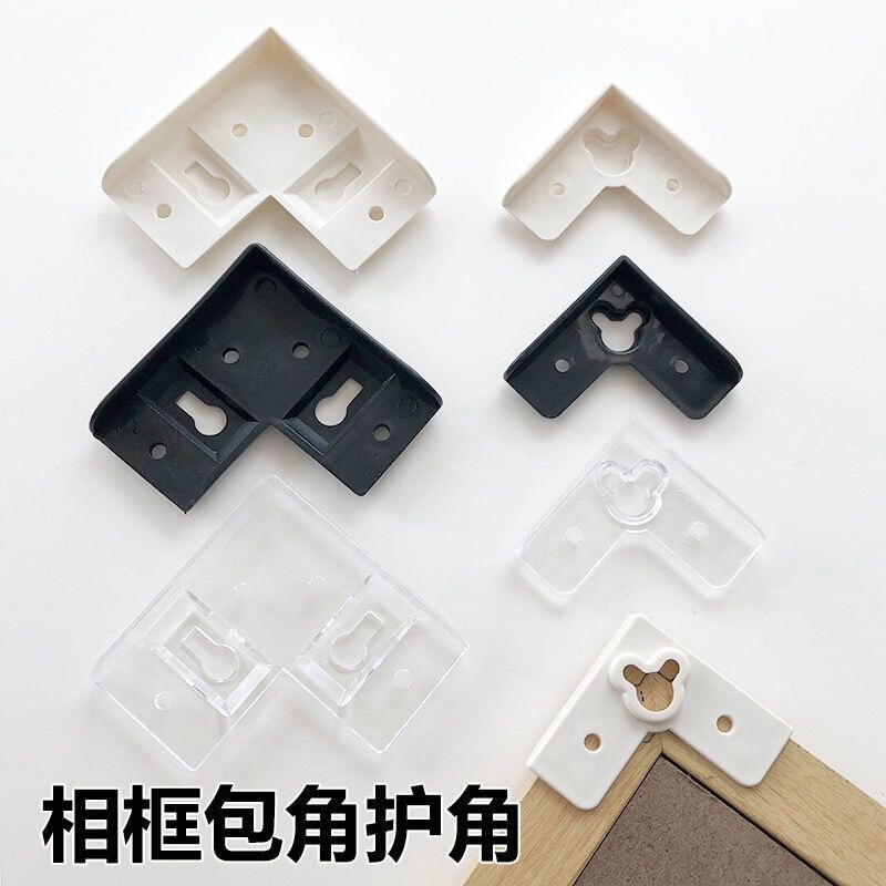 Plastic Corner Protector Photo Studio Photo Frame Corner Picture Frame Corner Photo Frame Connector Hook Accessories Corner Code Wedding Photo Plastic Corner Protector Photo Studio Photo Frame Corner Picture Frame Corner Photo Frame Connector Hook Accessories Corner Code Wedding Photo