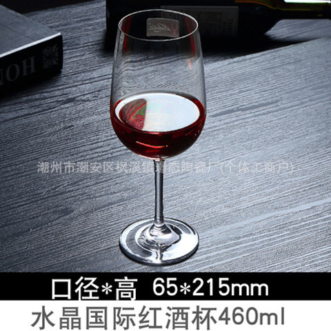 ホテルレストラン完全透明ハイレッドワイングラスKTV業務用ガラスビールグラスデカンタはクロスボーダーをサポートできます|undefined