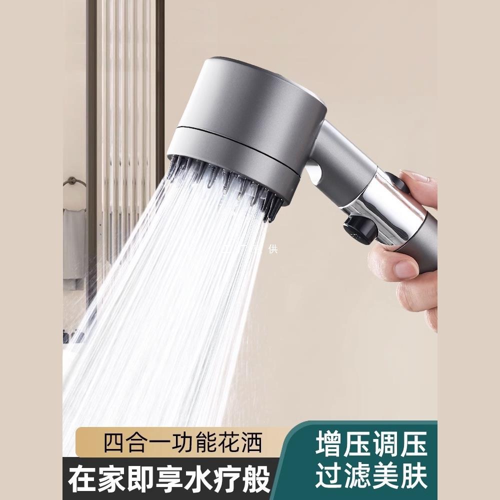 戴喷增压花洒喷头家用淋浴套装过滤软管莲蓬头支架浴室加压淋浴头