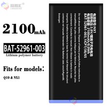 适用于黑莓 Q10/NX1手机电池 BAT-52961-003全新外置电板批发现货