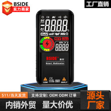 BSIDE S11充电款彩屏数显万用表高精度智能防烧全自动小型万能表