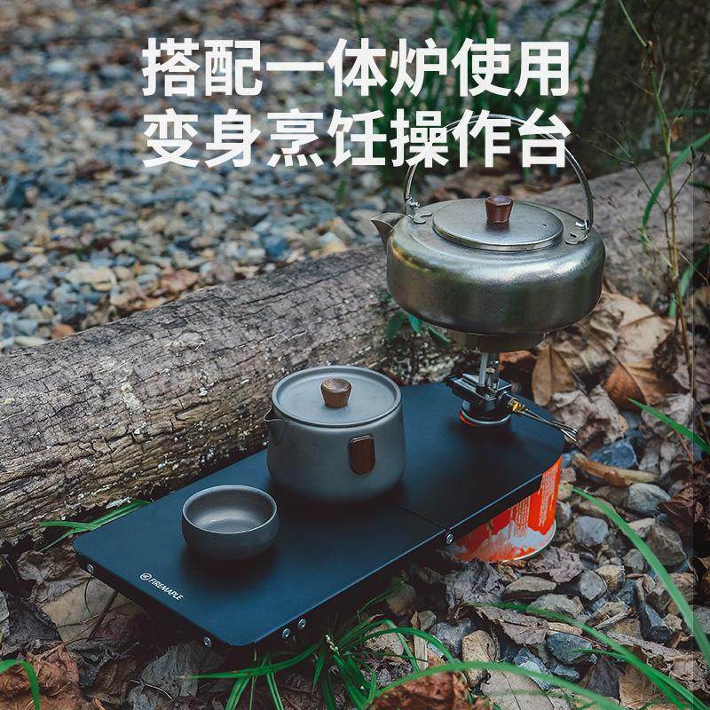 Fire Maple Lightweight Outdoor Folding Table Camping Table Equipment Supplies Tea Table Portable Hiking Self-Driving