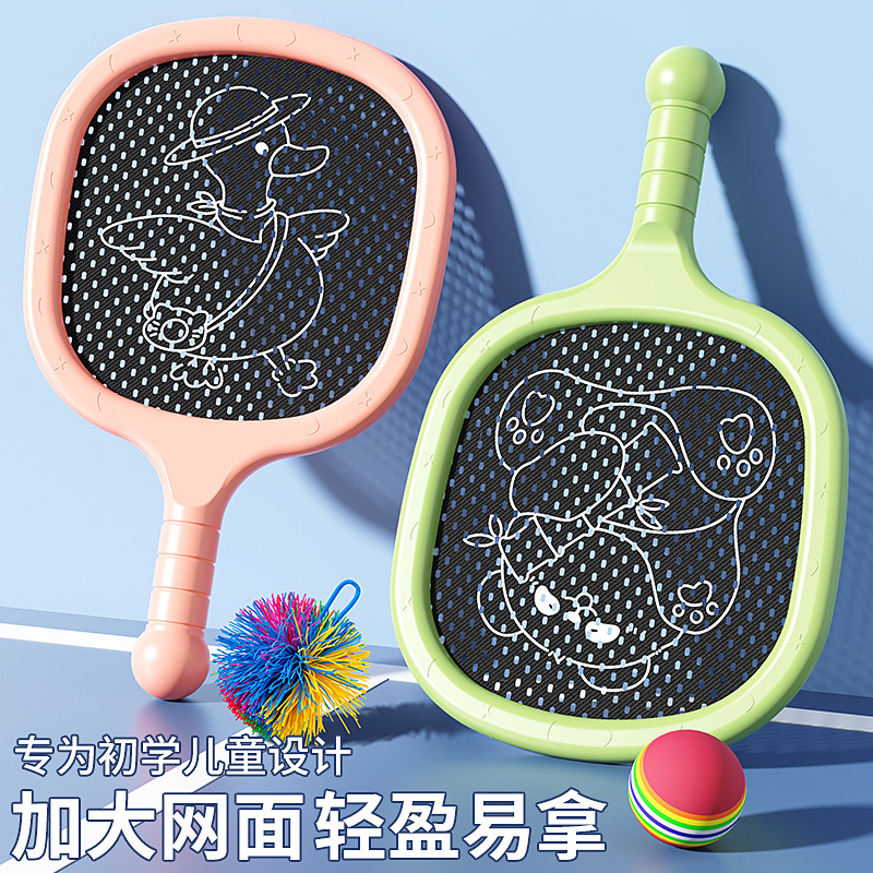 Children's Bouncing Ball, Silent Racket, Elastic Tennis Ball, Family Indoor Sports Equipment, Badminton Outdoor Training Toys