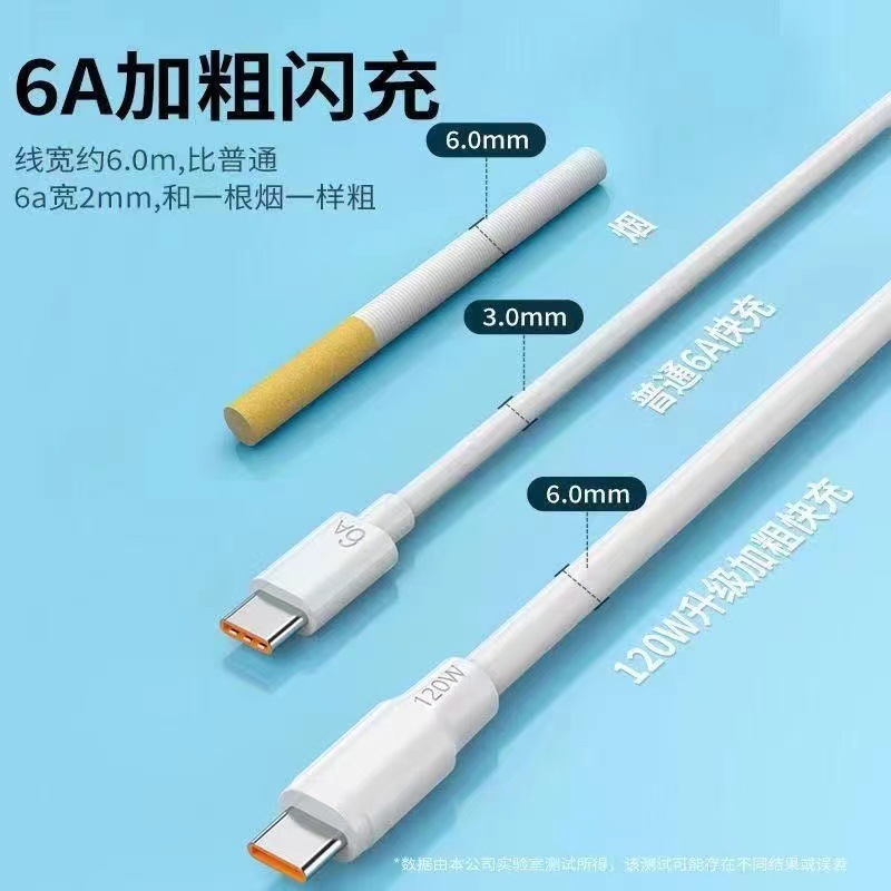 Cable de datos de carga súper rápida python 6a de 120w de espesor adecuado para teléfono móvil Android Huawei typec cable de carga rápida