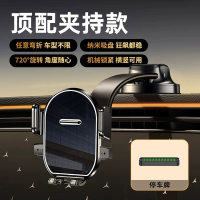 Soft Alloy Suction Cup Car – Car phone holder - suction-cup-holder-parking-sign