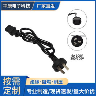 ֱ���^Ʒ��β�����Դ��10A��X���C3о�������^�����Դ�����l