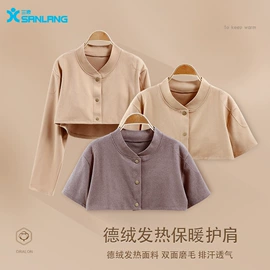 护肩;护腰;运动护膝