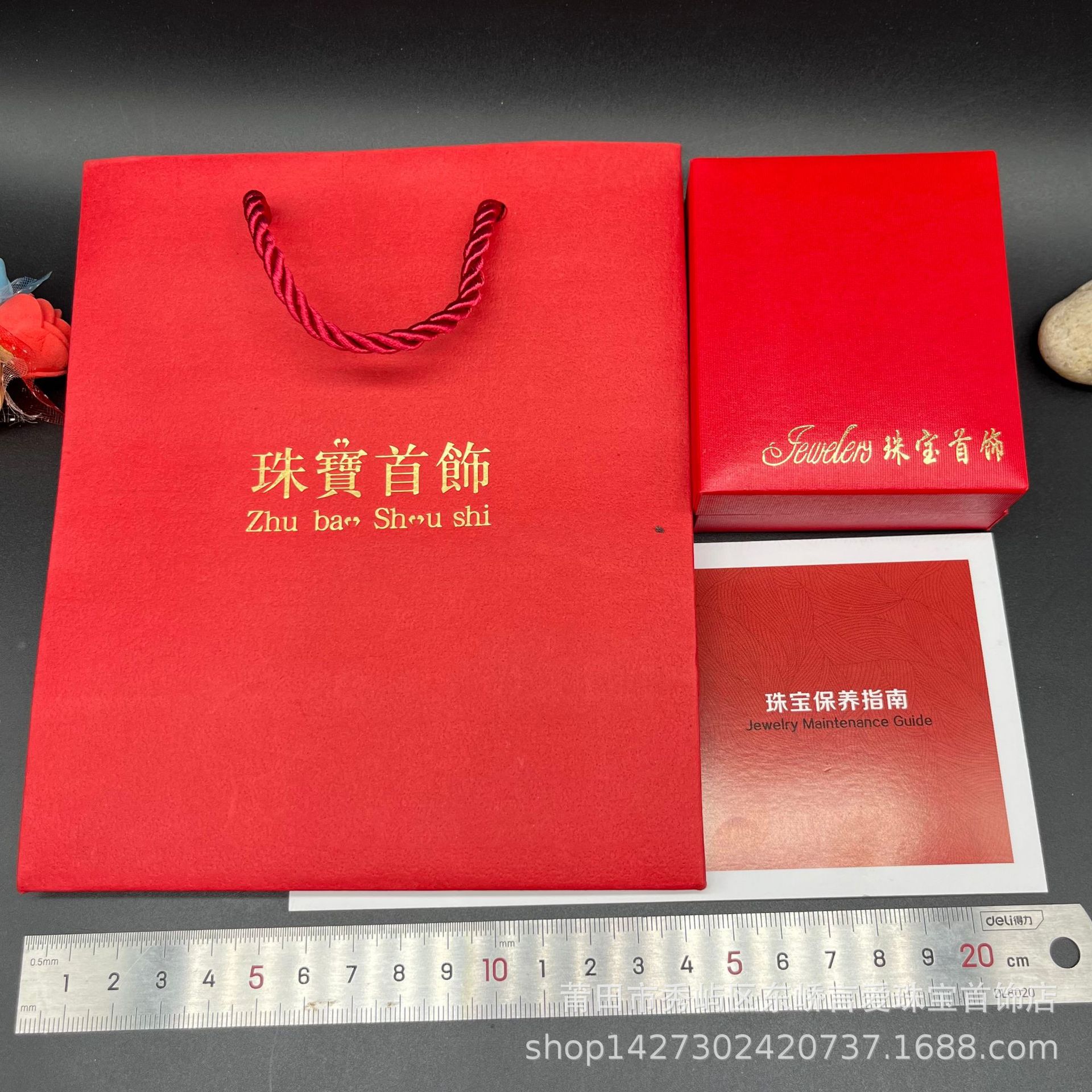 高档珠宝首饰盒吊坠盒 首饰包装 首饰包装礼盒胶盒礼品 批发厂家