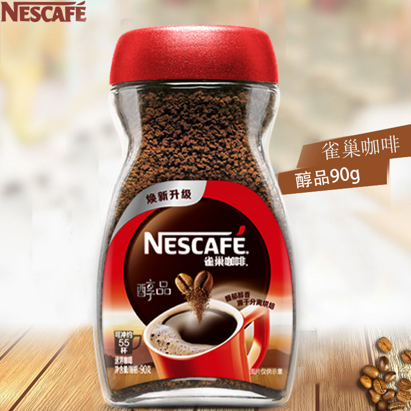 24年2月 雀巢醇品咖啡90g瓶装黑咖啡/纯咖啡速溶咖啡
