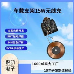 スマートカー用ワイヤレス充電磁気吸着雰囲気灯携帯電話充電器充電モジュール