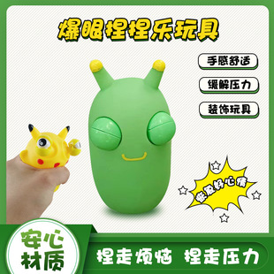 �≺��߱�������Ȥζ�p����ͯ�ɐ۸�Ц�lй���l����