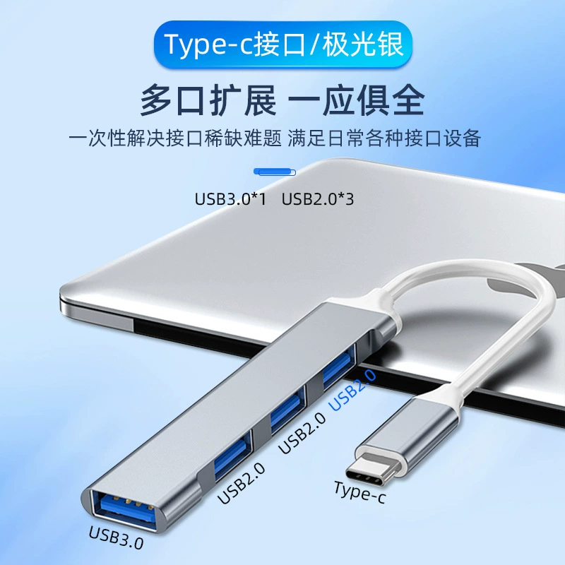 Пользовательский USB HUB 2.0 Wuxu Woodee Type-C многофункциональный расширитель 1×4, разделитель для компьютера