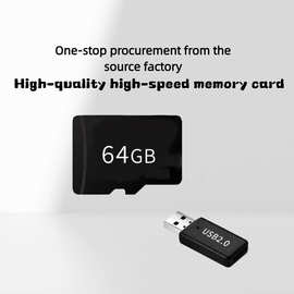 兼容高速内存卡C10手机内存卡 32g存储卡 TF卡64g监控记录仪卡16G