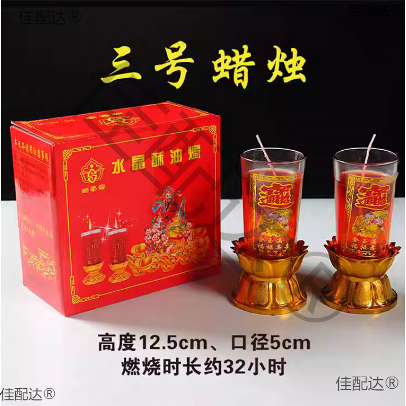 Incense Candle for New Year 2024 Anti-crystal Glass Low Temperature Housewarming Wedding Incense for Home