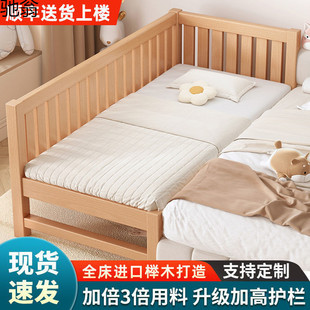 Beech Solid Wood Spliced ​​Bed Baby Child Guardrail Bed Widened Single Bed Baby Child Boy and Girl Spliced ​​Bed