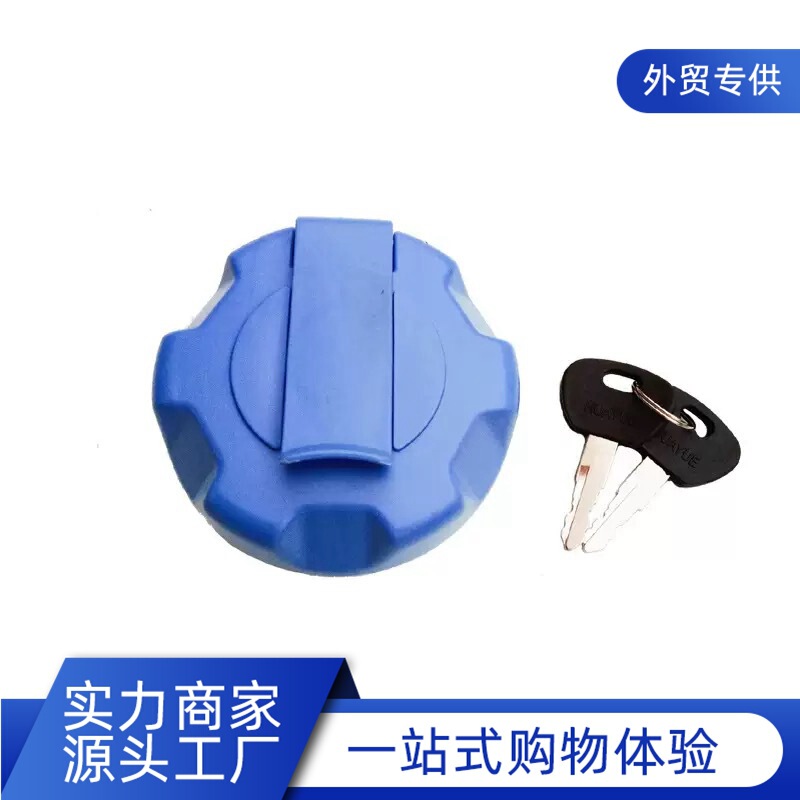21281404 Is Suitable for Volvo Volvo Fm420 460 440Fh Trailer Urea Cover Auto Parts 21281404 Is Suitable for Volvo Volvo Fm420 460 440Fh Trailer Urea Cover Auto Parts