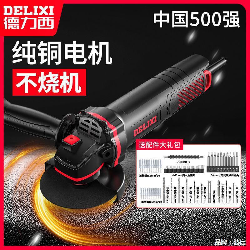 电动角磨机多功能大功率角膜机磨光机家用小型角膜机切割机其他