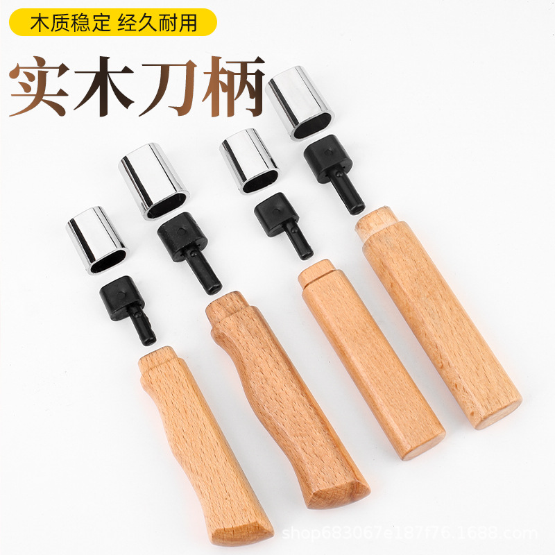 木刀柄花梨刀柄实木替换手柄菜刀2片夹手工刀把刀红木柄刀柄直销