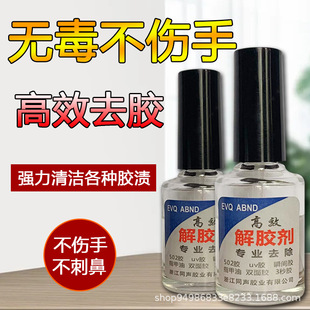 ͬ���z��502ȥȥ�z�����֙C��Ļ����Ь�z�zˮ40ml��Һ