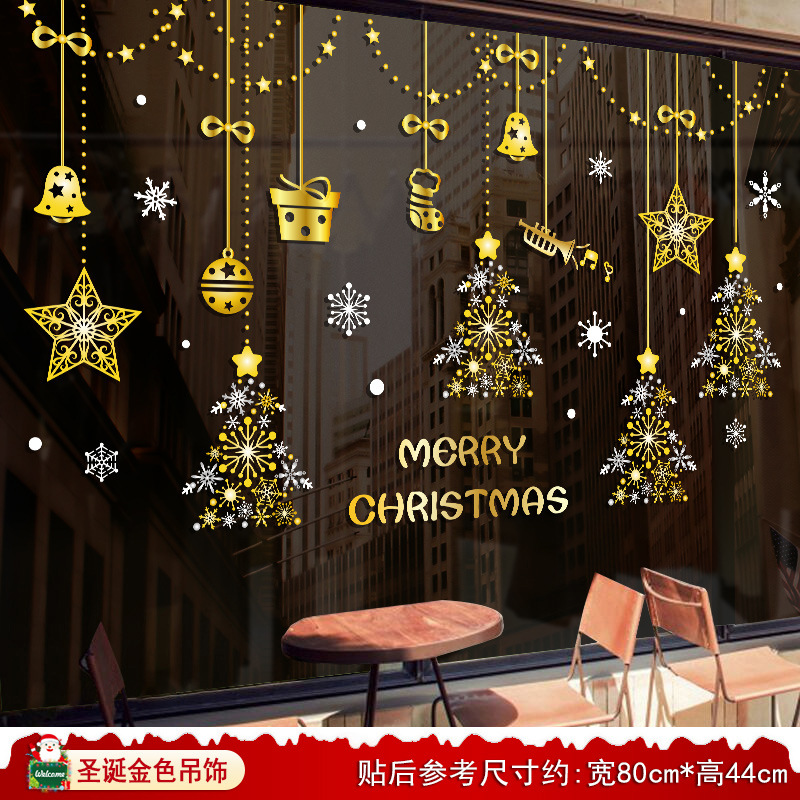 70. christmas golden pendant [static-free glue] [double-sided same color]