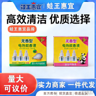 �������˲��ʽ���������ü��ßoζ����늟�����Һ����ֱ�N���l