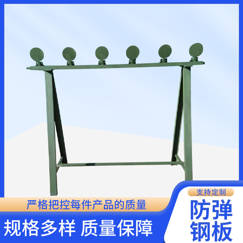 厂家批发  车辆用安全防护钢板 NP550防弹板材 快反射击靶 规格多