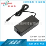 cekc储能15v6适配器