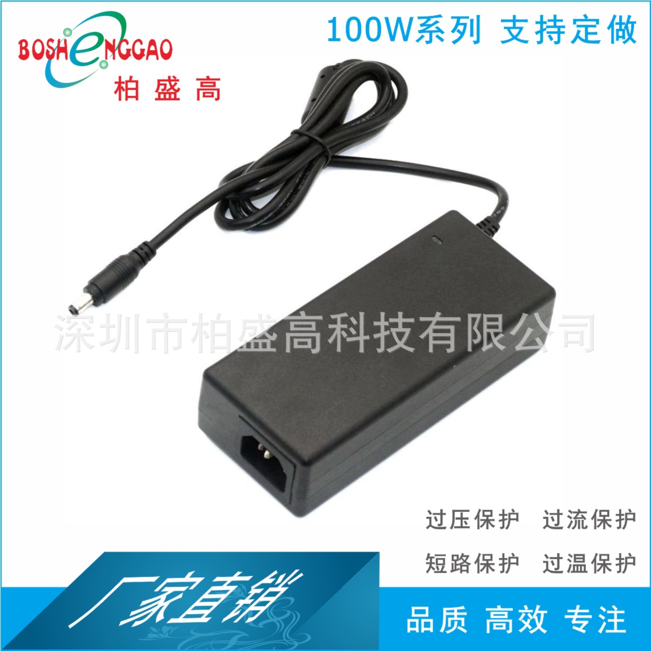 厂家直销12V7.5A孵化器 马达 LED灯具电源适配器 美规UL FCC认证